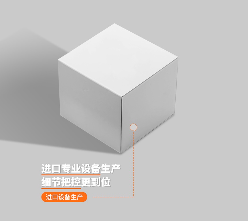 双插盒_反向插锁盒_纸盒印刷报价 - 包小盒